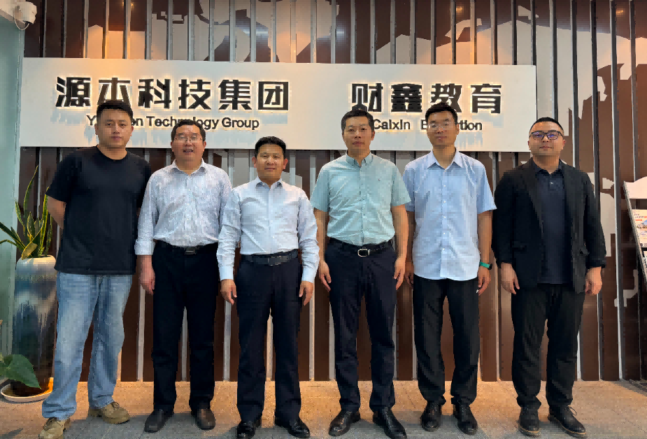 南京审计大学计算机学院拜访江苏kdpay钱包科技集团召开“访企拓岗产教融合”专项行动